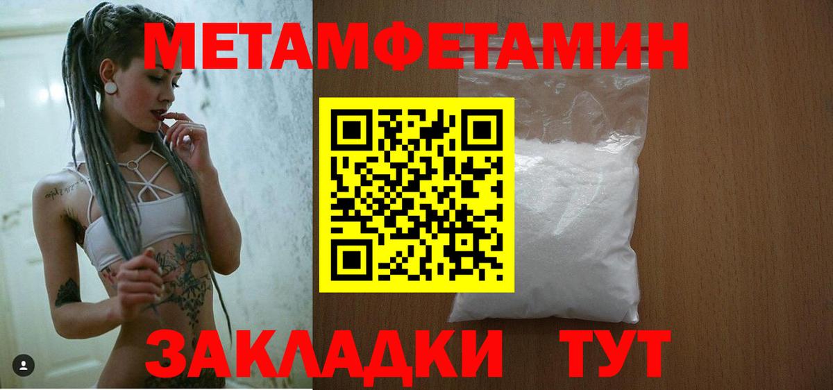 Стерлитамак  Amphetamine 98%  АМФЕТАМИН  Амфетамин  Вход с VPN 