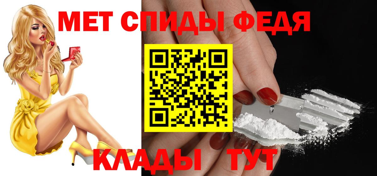 АМФ VHQ Стерлитамак