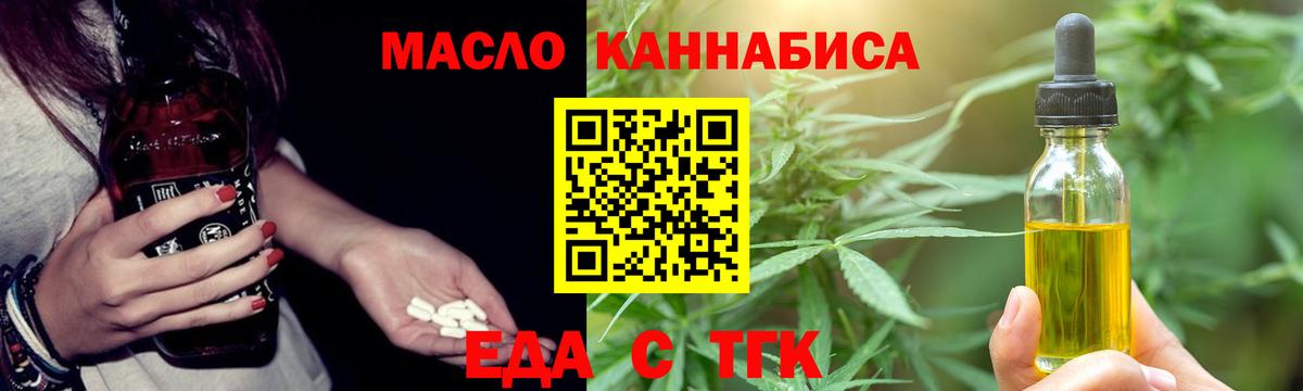 Canna-Cookies конопля  Вход с VPN  Стерлитамак 