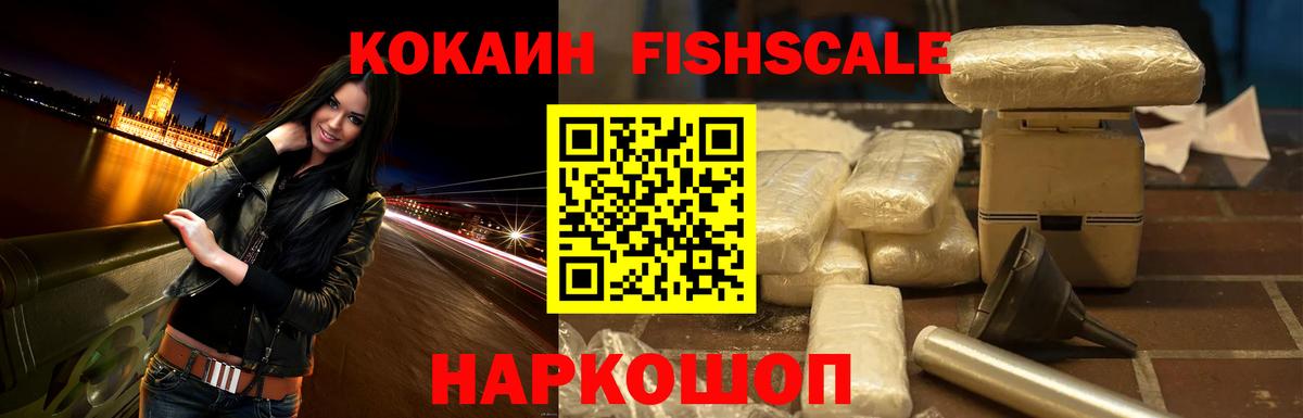 Стерлитамак  Cocaine 98%  Cocaine  Вход с VPN 
