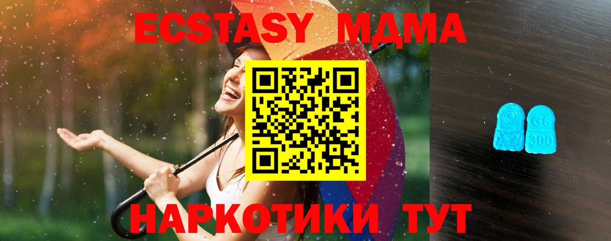 Ecstasy DUBAI Стерлитамак