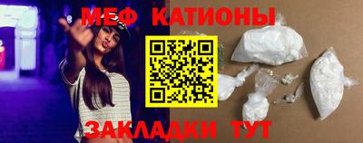 стафф Бугуруслан
