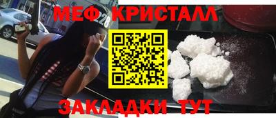 стафф Бугуруслан
