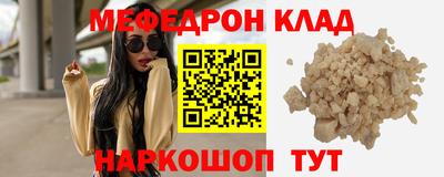 стафф Бугуруслан