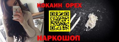 jwh Будённовск
