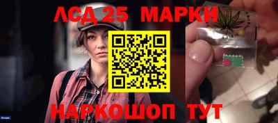 стафф Бугуруслан