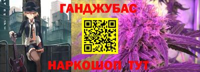дурь Бузулук