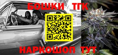 стафф Бугуруслан
