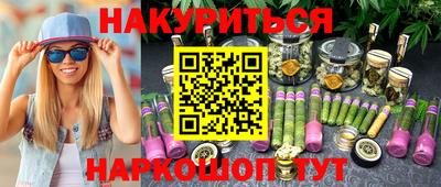 стафф Бугуруслан