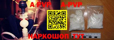 стафф Бугуруслан