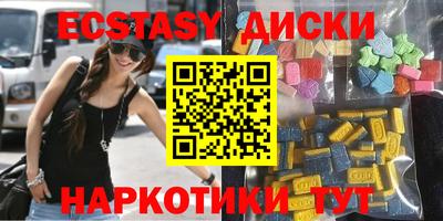 стафф Бугуруслан
