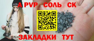 jwh Будённовск