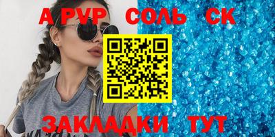 jwh Будённовск