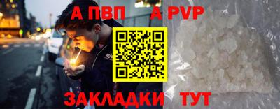 стафф Бугуруслан
