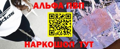 стафф Бугуруслан