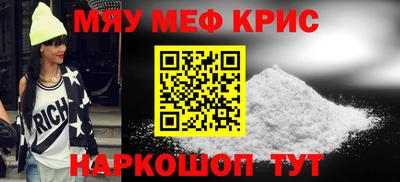 стафф Бугуруслан