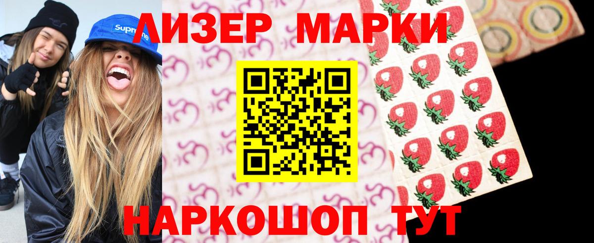 Лсд 25 экстази кислота Стерлитамак