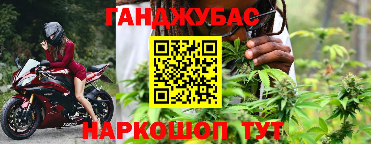 Каннабис MAZAR  Конопля THC 21%  Стерлитамак  Вход с VPN  Канабис марихуана 