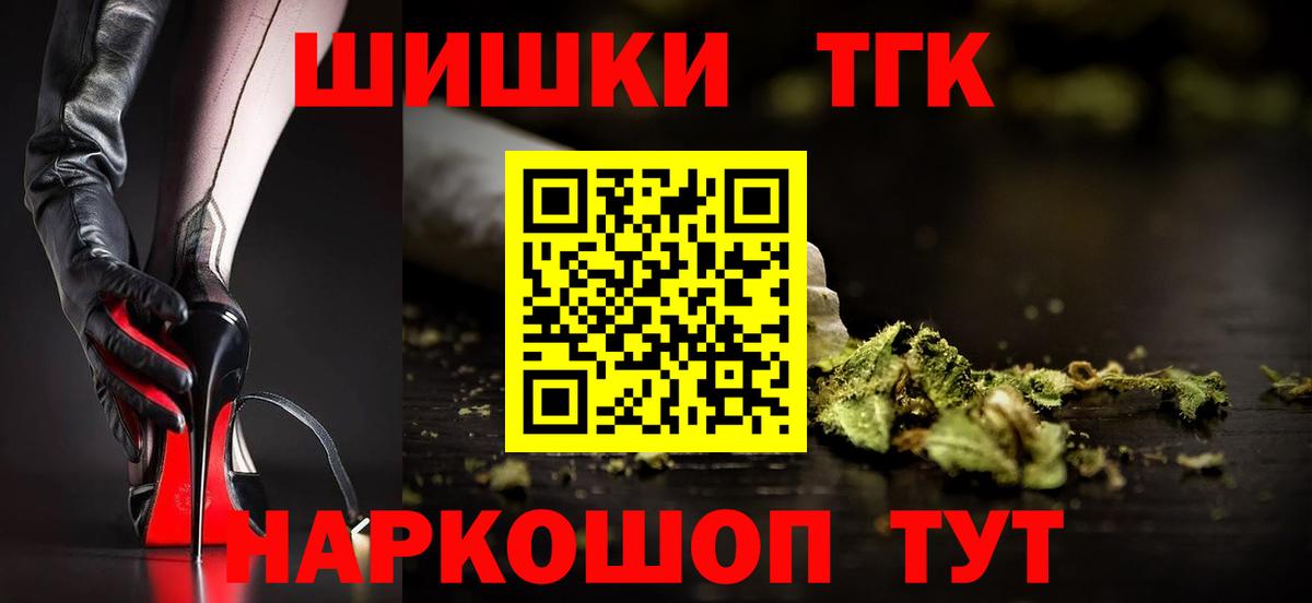 Бошки Шишки тримм Стерлитамак